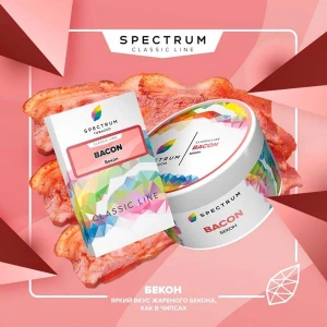 SPECTRUM 40G - Bacon